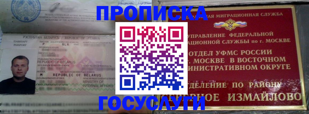 форма 3 в Протвино